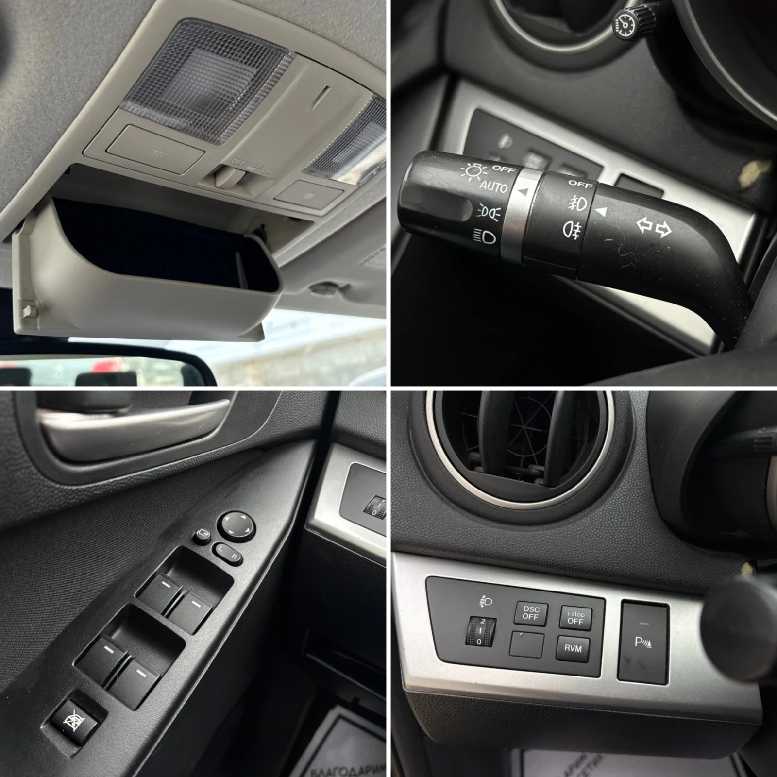 Mazda 3 MZR 2.0i 150 ��* 6 ��������*  | Mobile.bg � ����������� 16