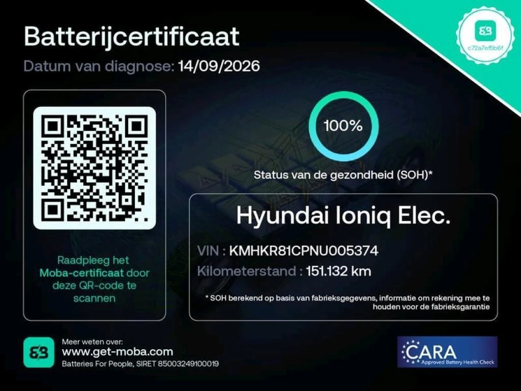 Hyundai Ioniq 5 Project45 AWD, снимка 12 - Автомобили и джипове - 56230183