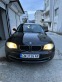 Обява за продажба на BMW 118 ~9 500 лв. - изображение 10