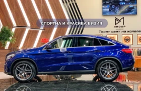 Mercedes-Benz GLE 350 | Mobile.bg    4