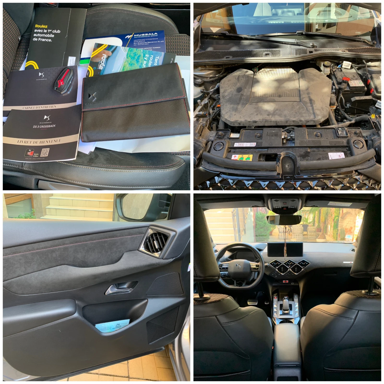 DS DS 3 Crossback E-Tense Performance line 50 kw �������  24900 �� | Mobile.bg � ����������� 15