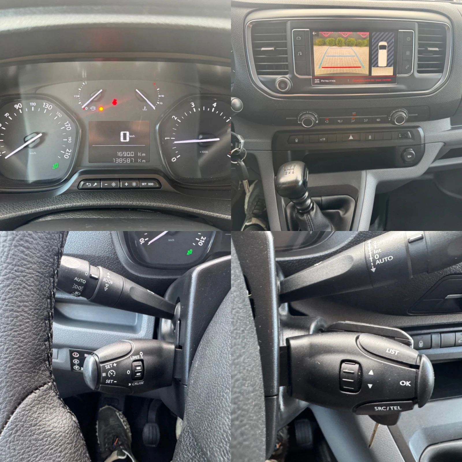Citroen Jumpy ХЛАДИЛЕН, снимка 15 - Бусове и автобуси - 56649338