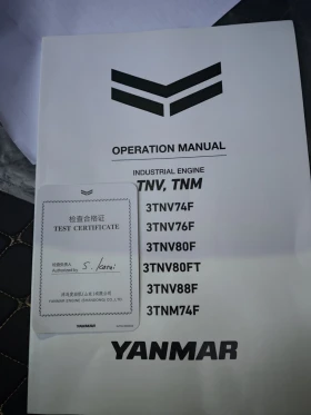 Багер Yanmar ЧИСТО НОВ Yanmar мотор, снимка 2