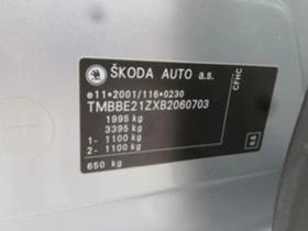 Skoda Octavia 2.0tdi140hp commonrail, снимка 5