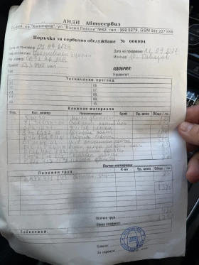 VW Touran 1.6 TDI 116p.s. 7 МЕСТЕН, снимка 16