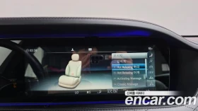 Mercedes-Benz S 560, снимка 15