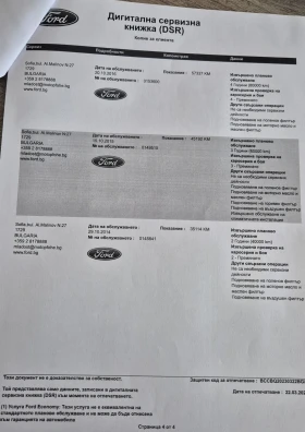 Ford Fiesta 1.5 TDCi 75k.c - | Mobile.bg    17