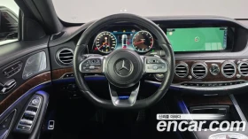 Mercedes-Benz S 560 | Mobile.bg � ����� ������ 13