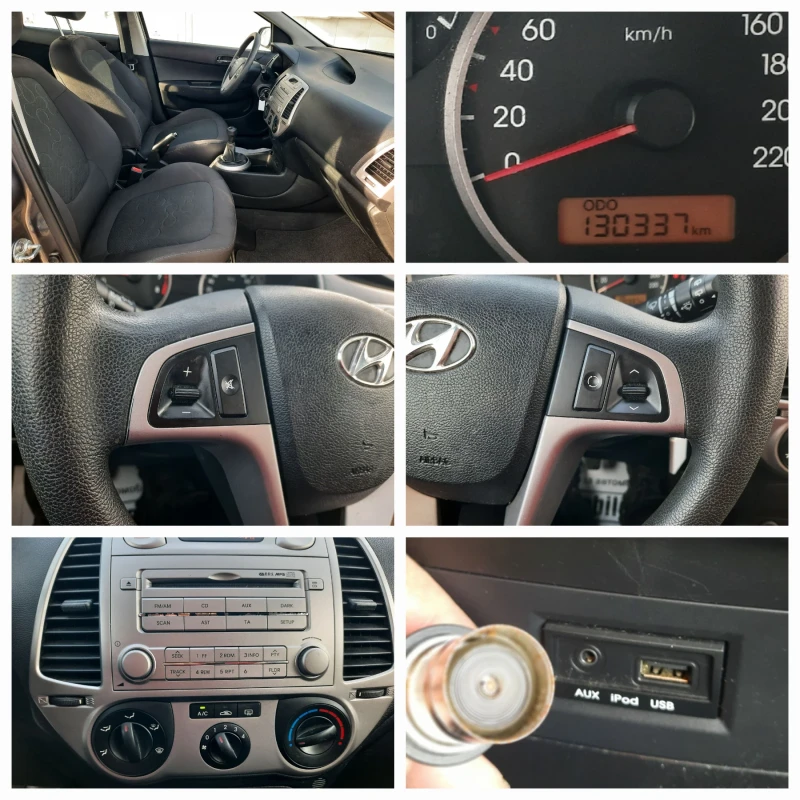 Hyundai I20 2011та 1.3i КАТО НОВА, снимка 14 - Автомобили и джипове - 48351716