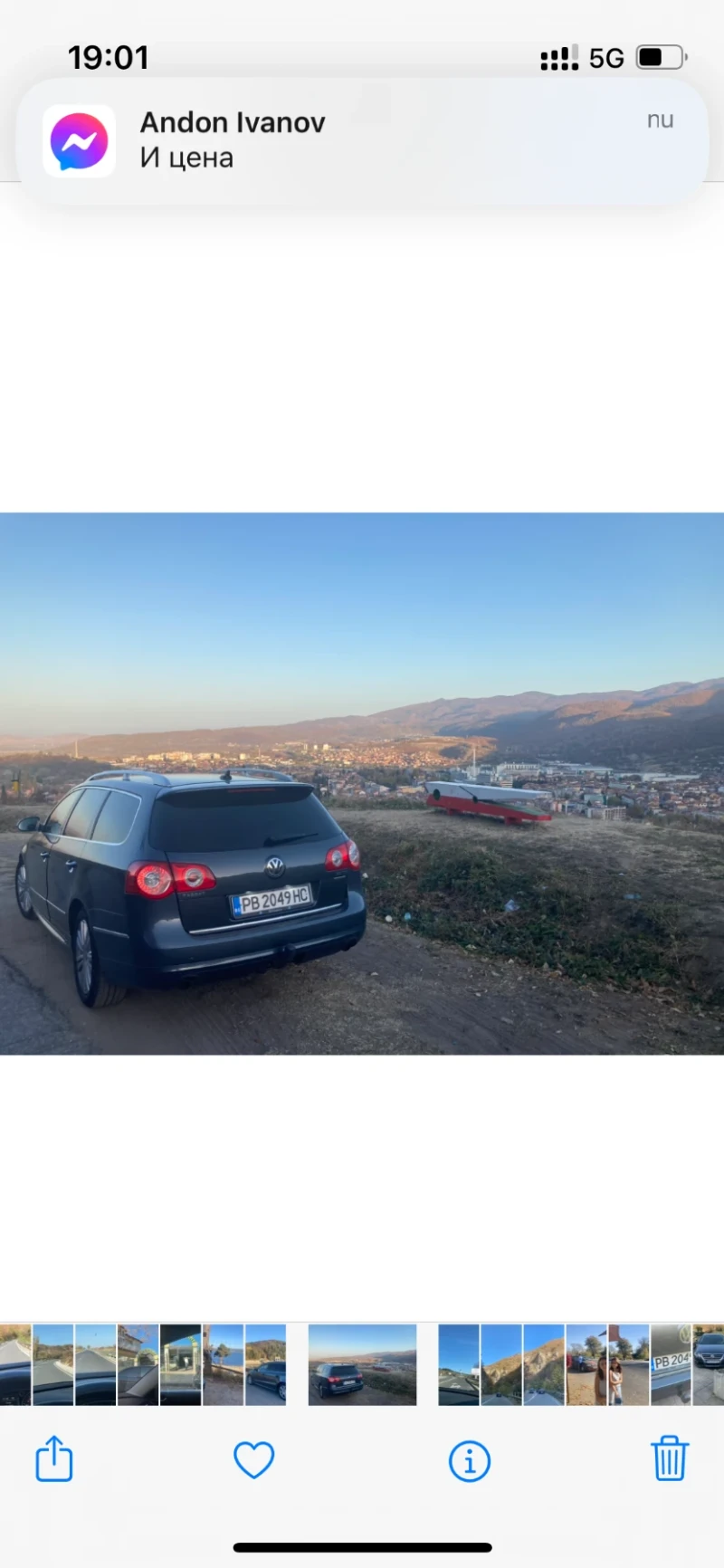 VW Passat R-line 4Motion, снимка 3 - Автомобили и джипове - 52616933