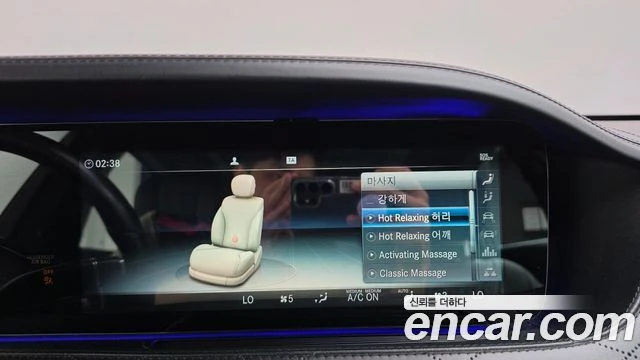 Mercedes-Benz S 560, снимка 15 - Автомобили и джипове - 55847895