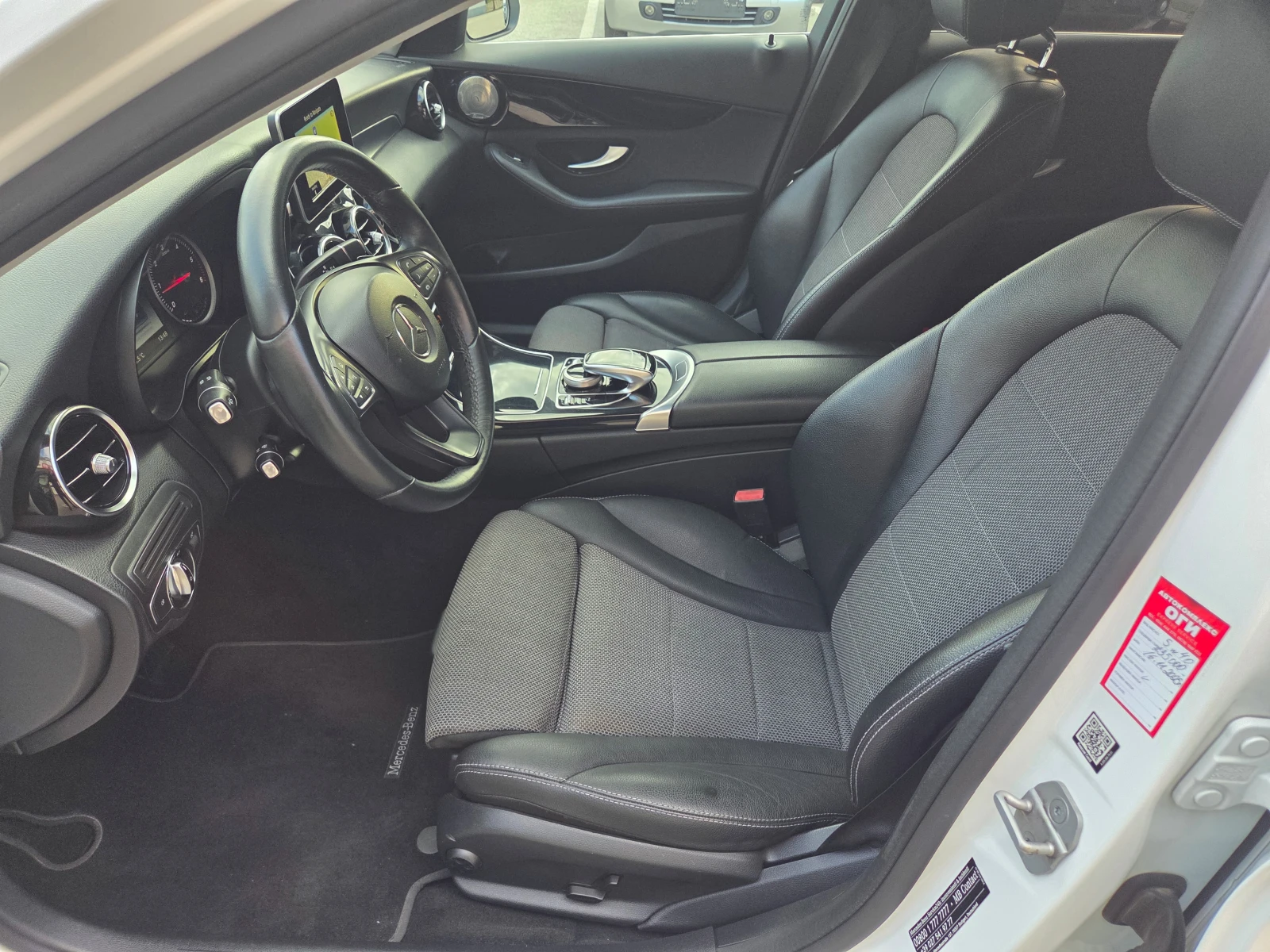 Mercedes-Benz C 220 d - изображение 10