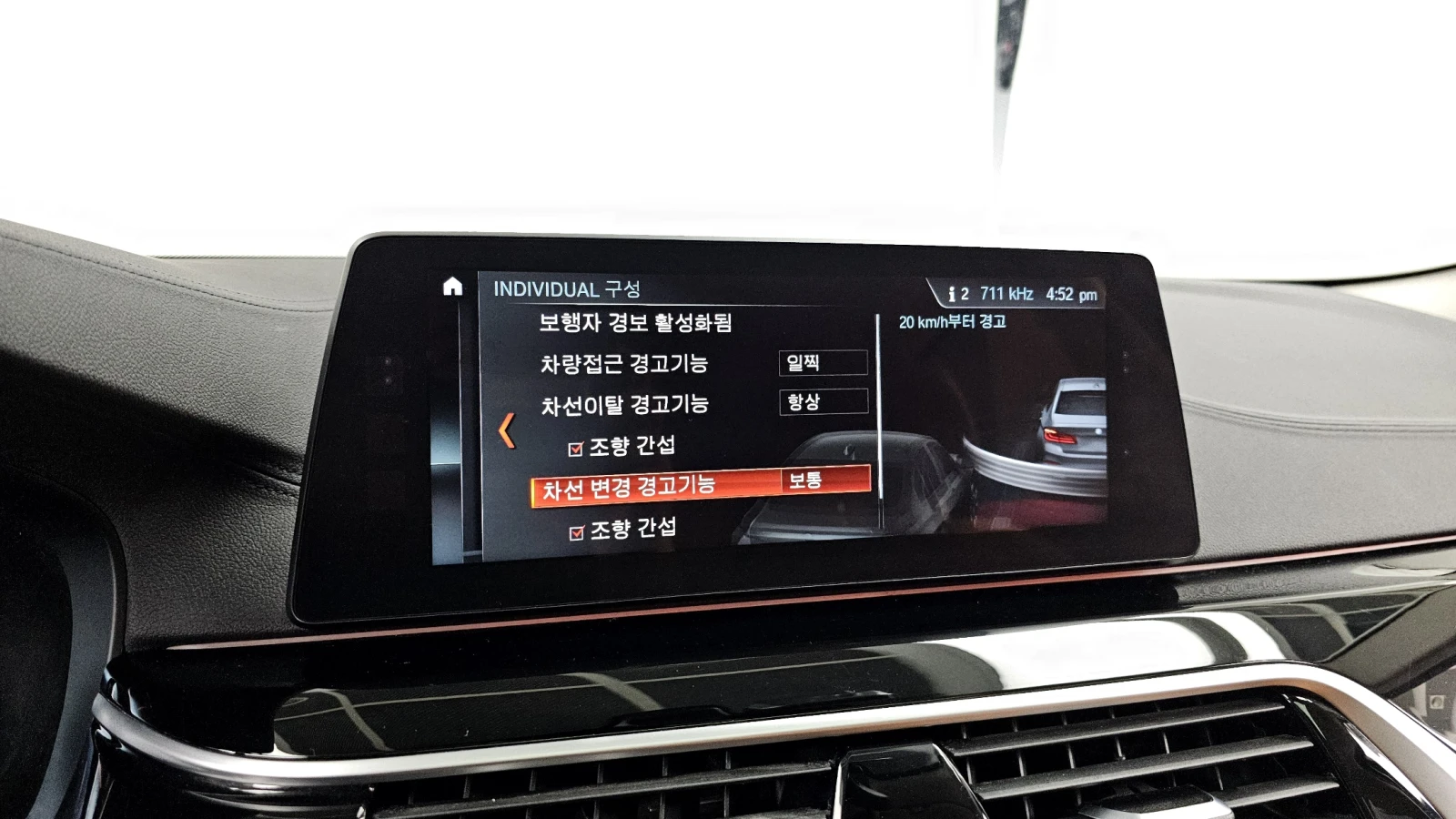 BMW 520 HUD ��. �������� ��� ������ ����* encareu.com | Mobile.bg � ����������� 16