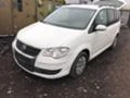 VW Touran 2.0i,Ecofuel,BSX,FACELift109кс., снимка 2