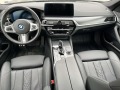BMW 545 xDrive Sedan - [7] 