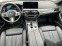 Обява за продажба на BMW 545 xDrive Sedan ~ 112 500 лв. - изображение 5