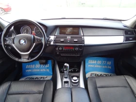 BMW X5 3.5XD 286KC. АВТОМАТИК НАВИГАЦИЯ КОЖА ПАМЕТИ - 17990 лв. - 66914240 | Car24.bg