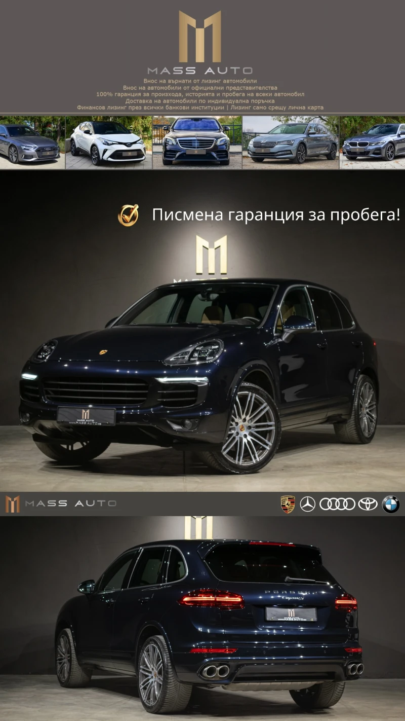 Porsche Cayenne S/4.2TDI/Chrono/Matrix/Bose/Panorama