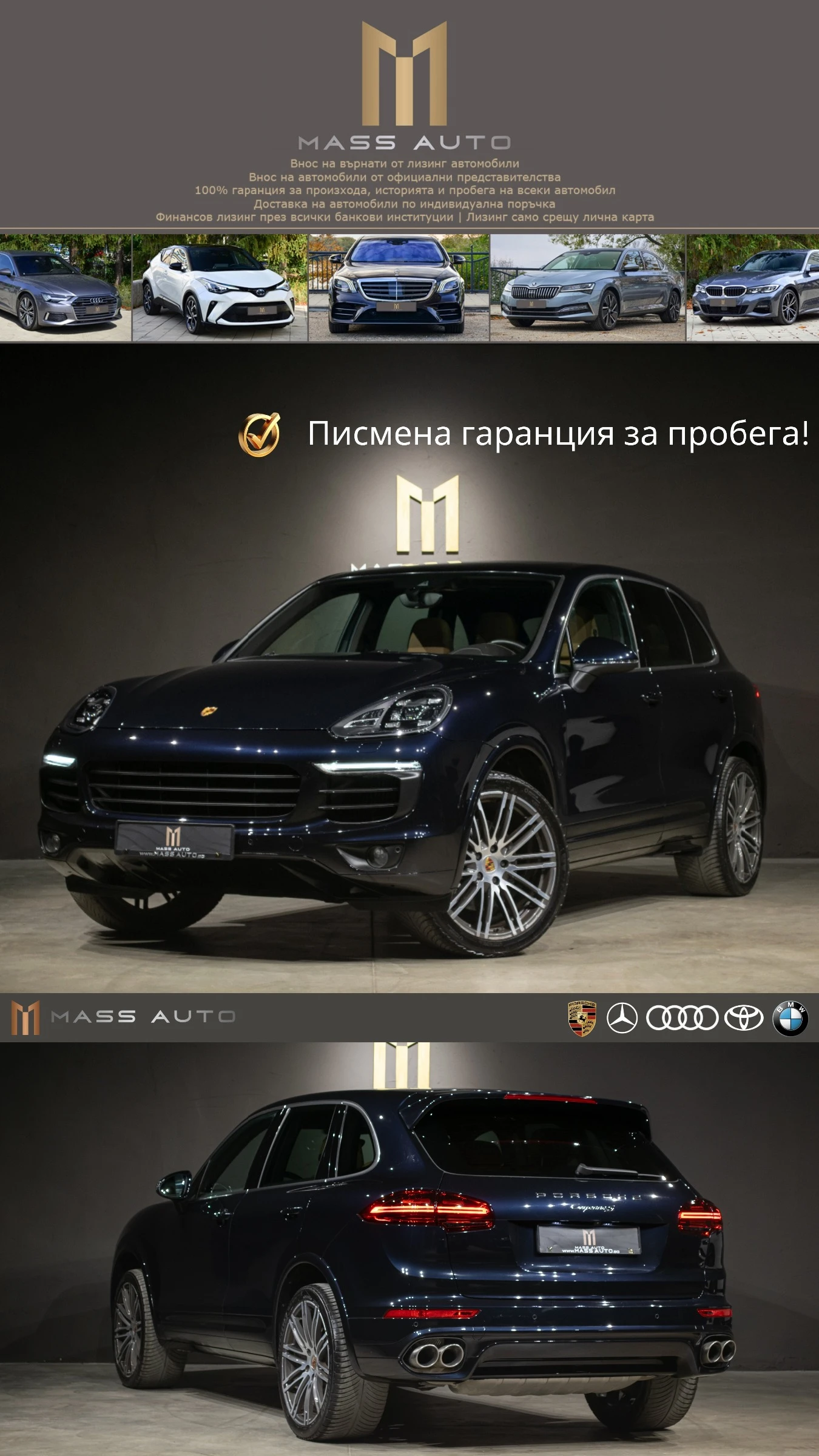 Porsche Cayenne S/4.2TDI/Chrono/Matrix/Bose/Panorama, снимка 1