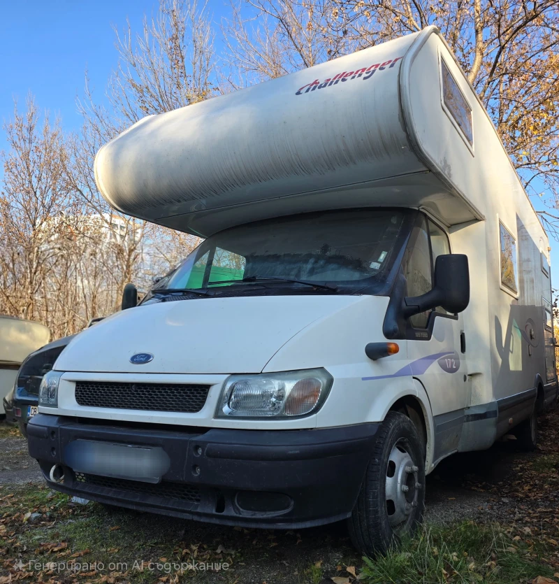 Кемпер Ford Challenger 172, снимка 1 - Каравани и кемпери - 48029641