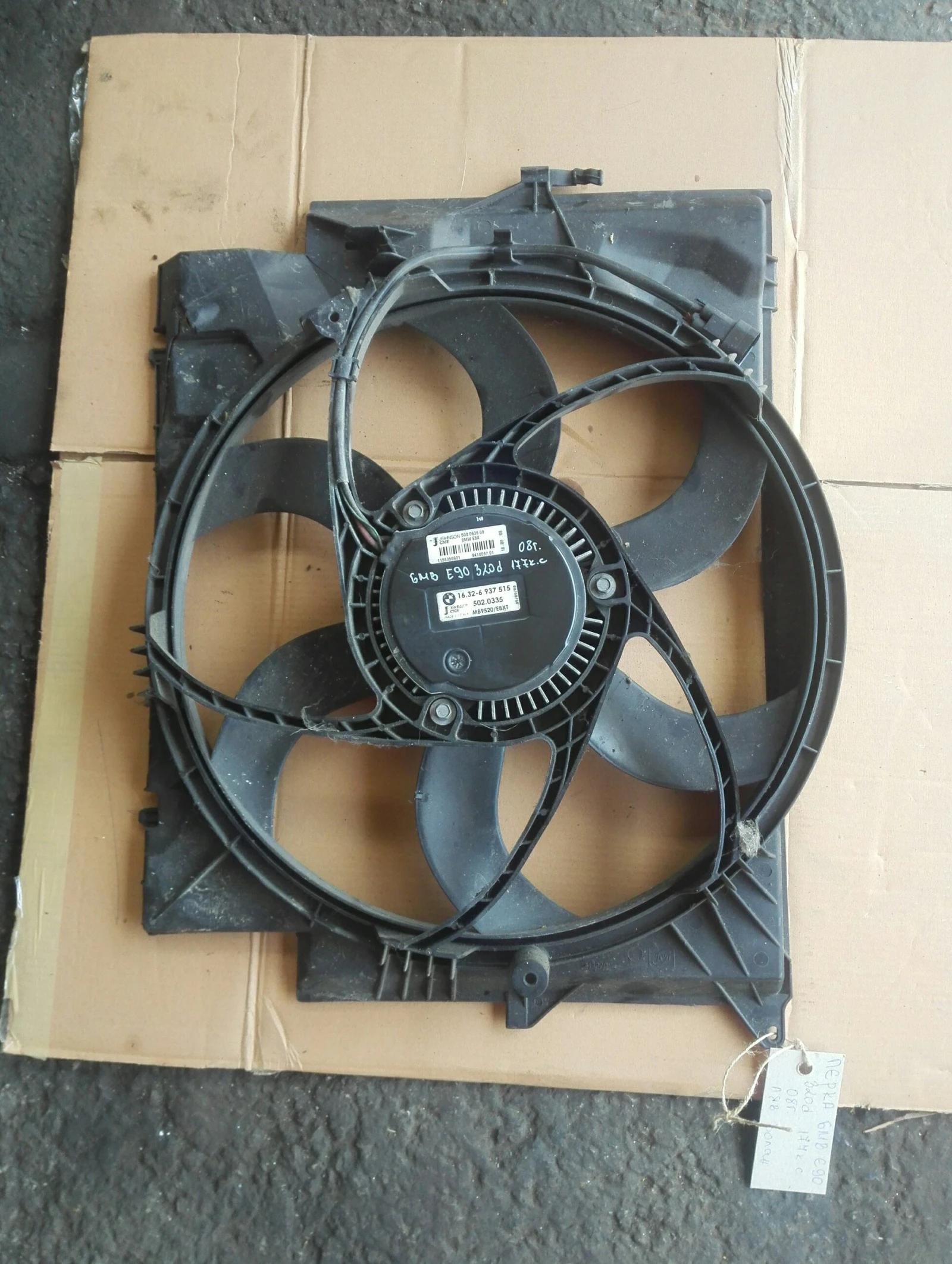 ����� ��� �90 320� | Mobile.bg � ����������� 1