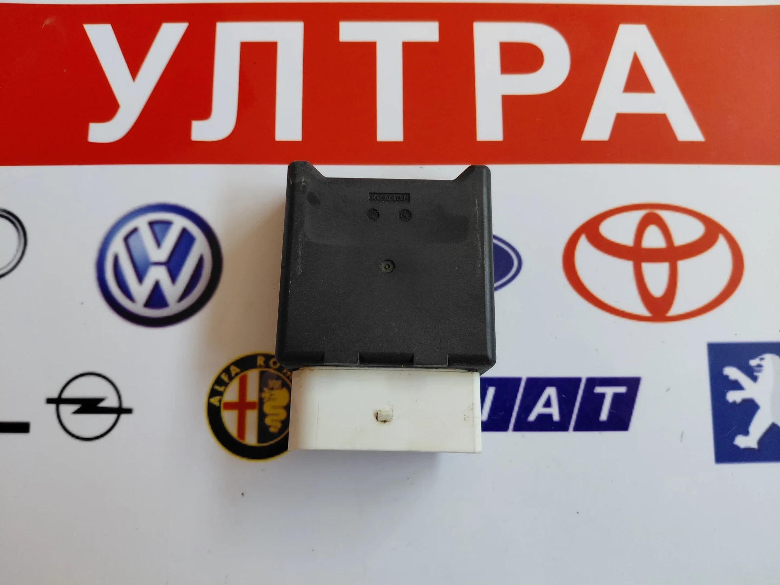32203752 модул горивна помпа Volvo XC40  8888883608