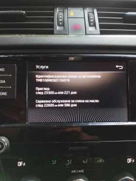 Skoda Octavia, снимка 11