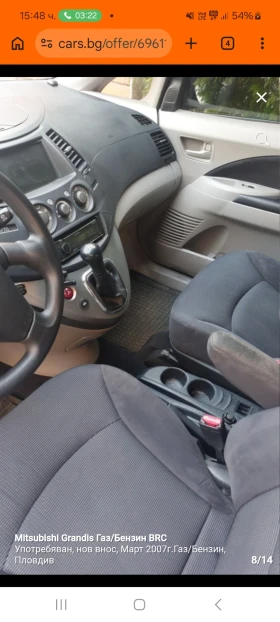 Mitsubishi Grandis Газ  BRC ръчка - 4300 € / 8410.07 лв. - 22694409 4