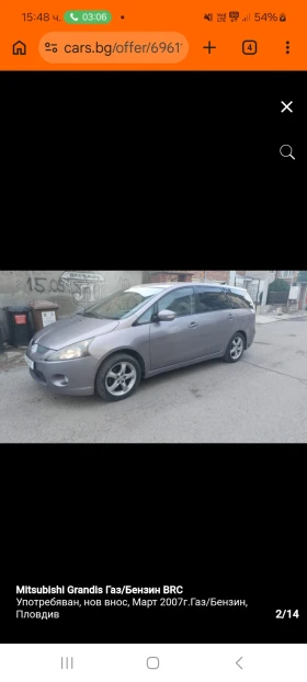 Mitsubishi Grandis Газ  BRC ръчка - 4300 € / 8410.07 лв. - 22694409 2