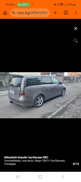 Mitsubishi Grandis Газ  BRC ръчка - 4300 € / 8410.07 лв. - 22694409 6