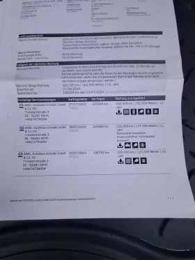 Mazda 3 2.2TDI 150KC  - 8000 € / 15646.64 лв. - 27289479 8