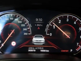 BMW 530 I M Sports Plus | Auto.bg — изображение 9