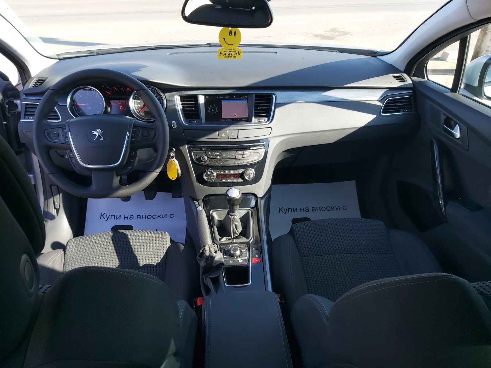 Peugeot 508 2.0d-6sk-Navi-Panorama-Euro-5B | Mobile.bg — изображение 14