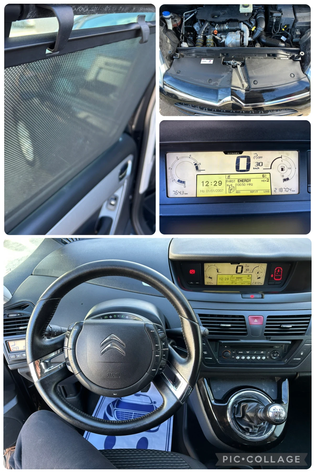 Citroen C4 Picasso 1.6E-HDi/FACELITE/7 �����/112�.�. | Mobile.bg � ����������� 17