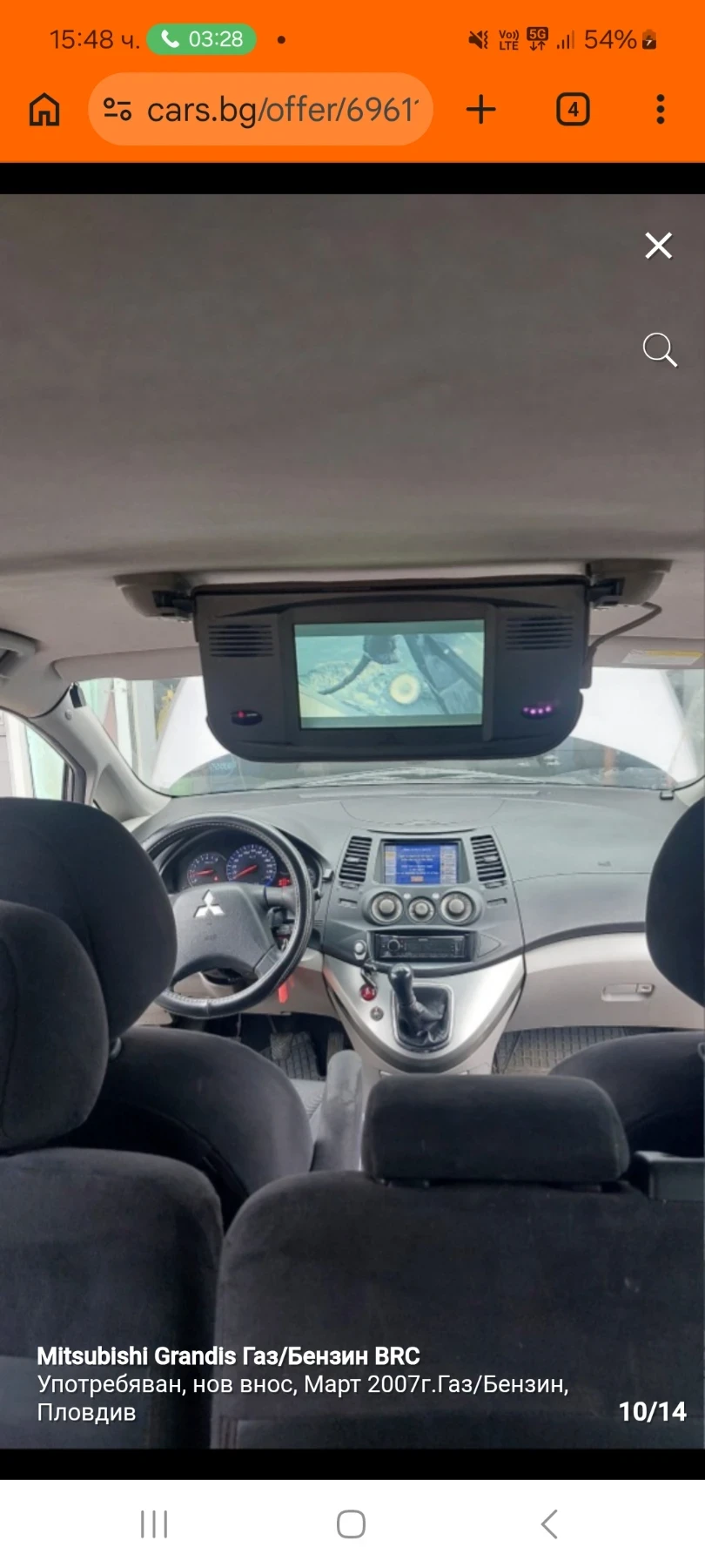 Mitsubishi Grandis ���  BRC ����� | Mobile.bg � ����������� 11