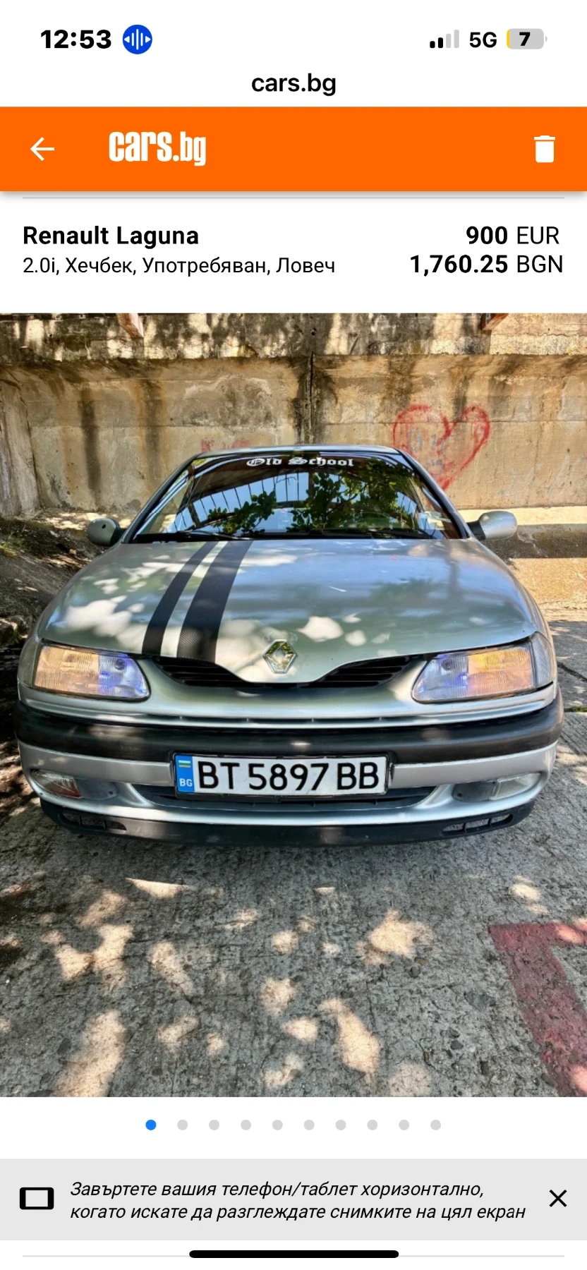 Renault Laguna 2.0 бензин , снимка 2 - Автомобили и джипове - 56057273