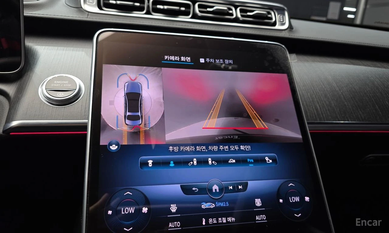 Mercedes-Benz S 450 L* 4MATIC* BURMESTER* ОБДУХВАНЕ* МАСАЖ* , снимка 8 - Автомобили и джипове - 56074432