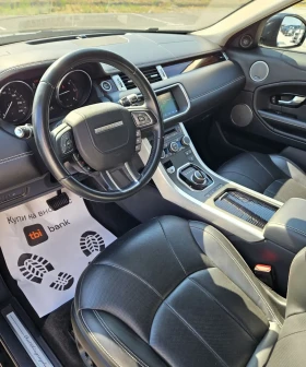Land Rover Range Rover Evoque Капарирана/Продадена , снимка 9