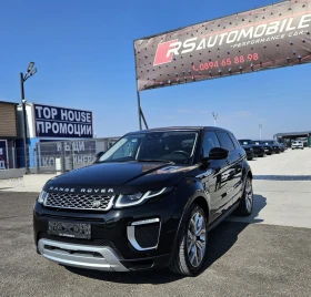 Land Rover Range Rover Evoque Капарирана/Продадена , снимка 1