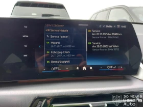 BMW X1 20d sDrive M Sport Paket Steptronic | Auto.bg — изображение 11