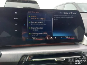 BMW X1 20d sDrive M Sport Paket Steptronic | Auto.bg — изображение 10