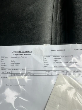 BMW X5 BMW X5 E53   2001 г., 3.0d 184 к.с. - 4500 € / 8801.24 лв. - 65070252 8