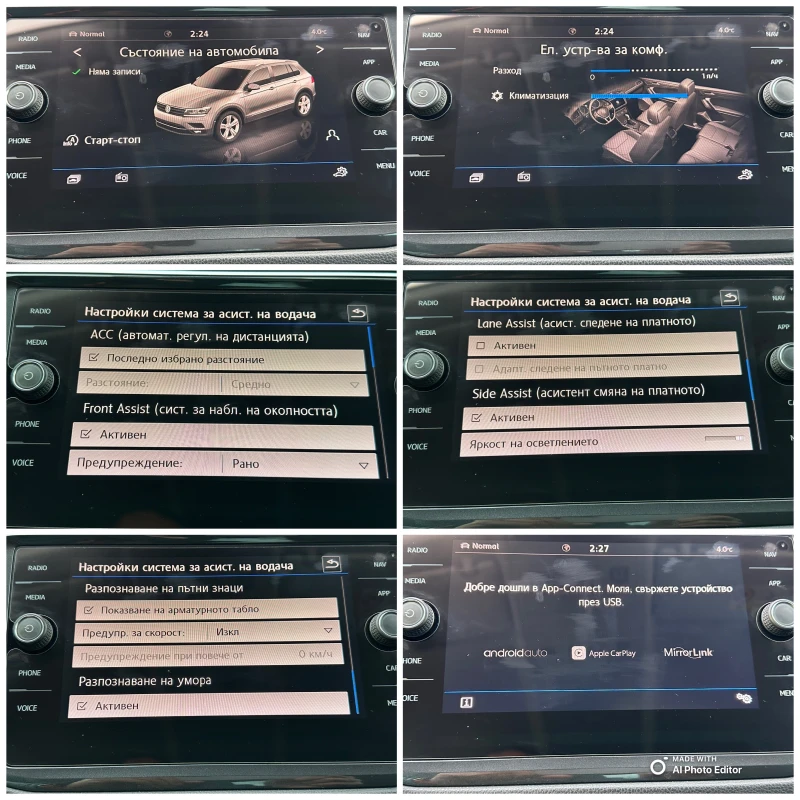 VW Tiguan 2.0 4X4 AVTOMAT NAVI LED, снимка 14 - Автомобили и джипове - 48079327