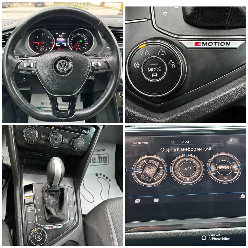 VW Tiguan 2.0 4X4 AVTOMAT NAVI LED, снимка 15 - Автомобили и джипове - 48079327