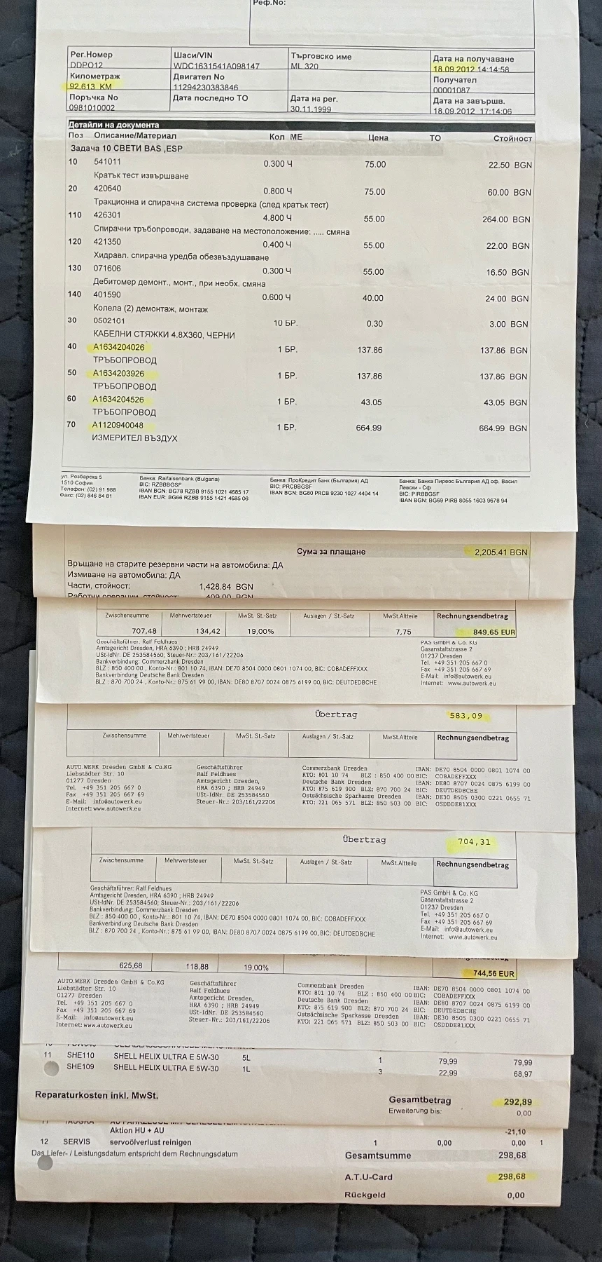 Mercedes-Benz ML 320 Джипове, снимка 11 - Автомобили и джипове - 53828517