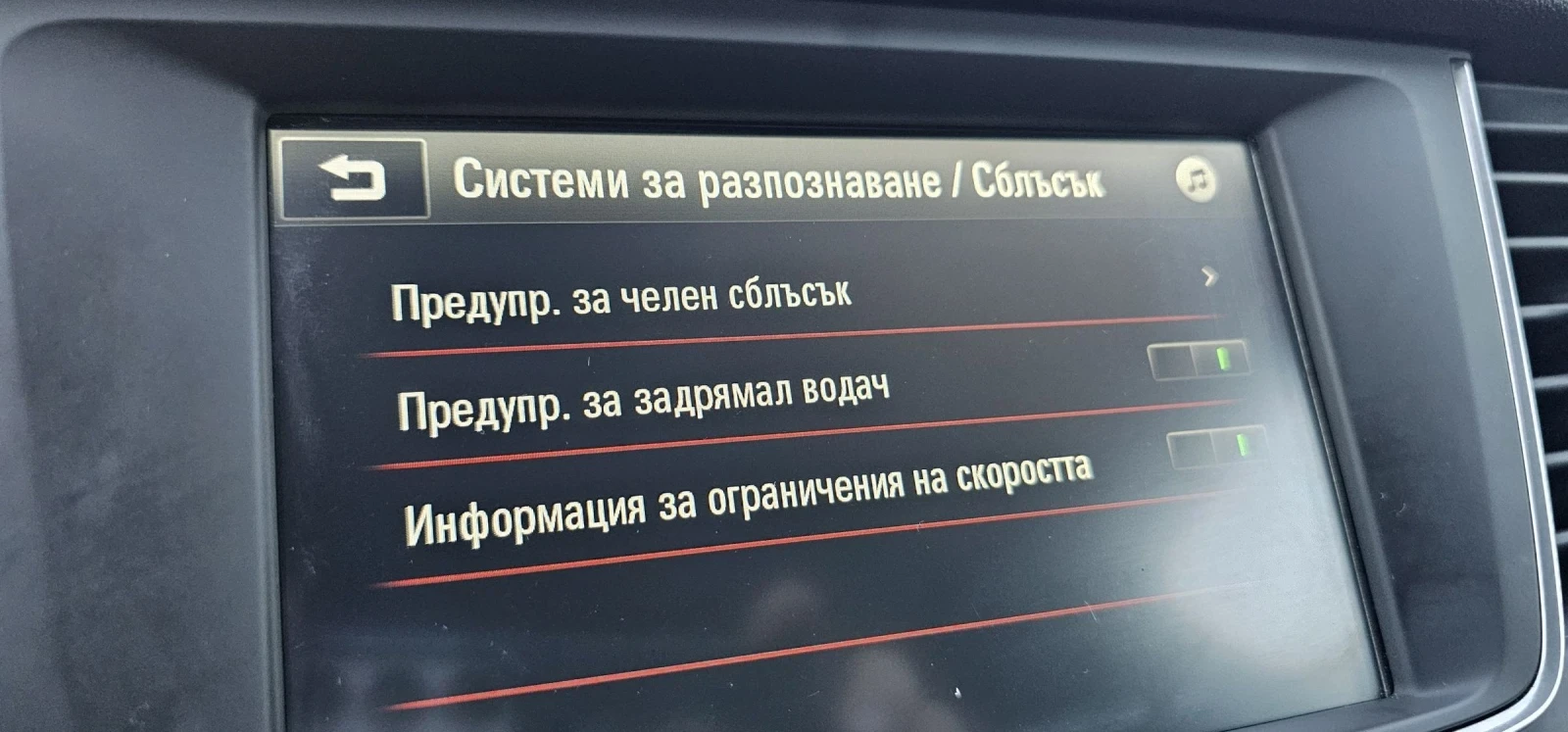 Opel Grandland X ( Х )  MPV AUTOMAT, снимка 16 - Автомобили и джипове - 54937037