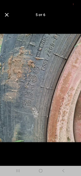 Трактор Болгар Гуми+ джанти , снимка 5