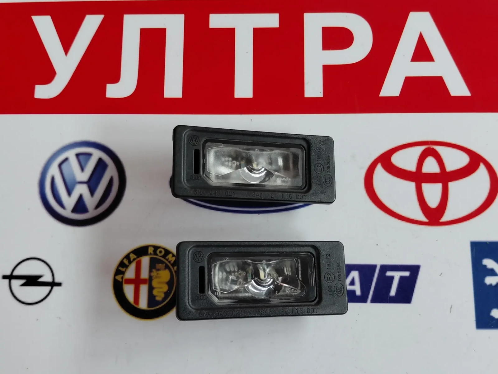 5NA 943 021  LED �������� �� �������������� �����  SKODA OCTAVIA III, FABIA III 5NA943021 | Mobile.bg � ����������� 5
