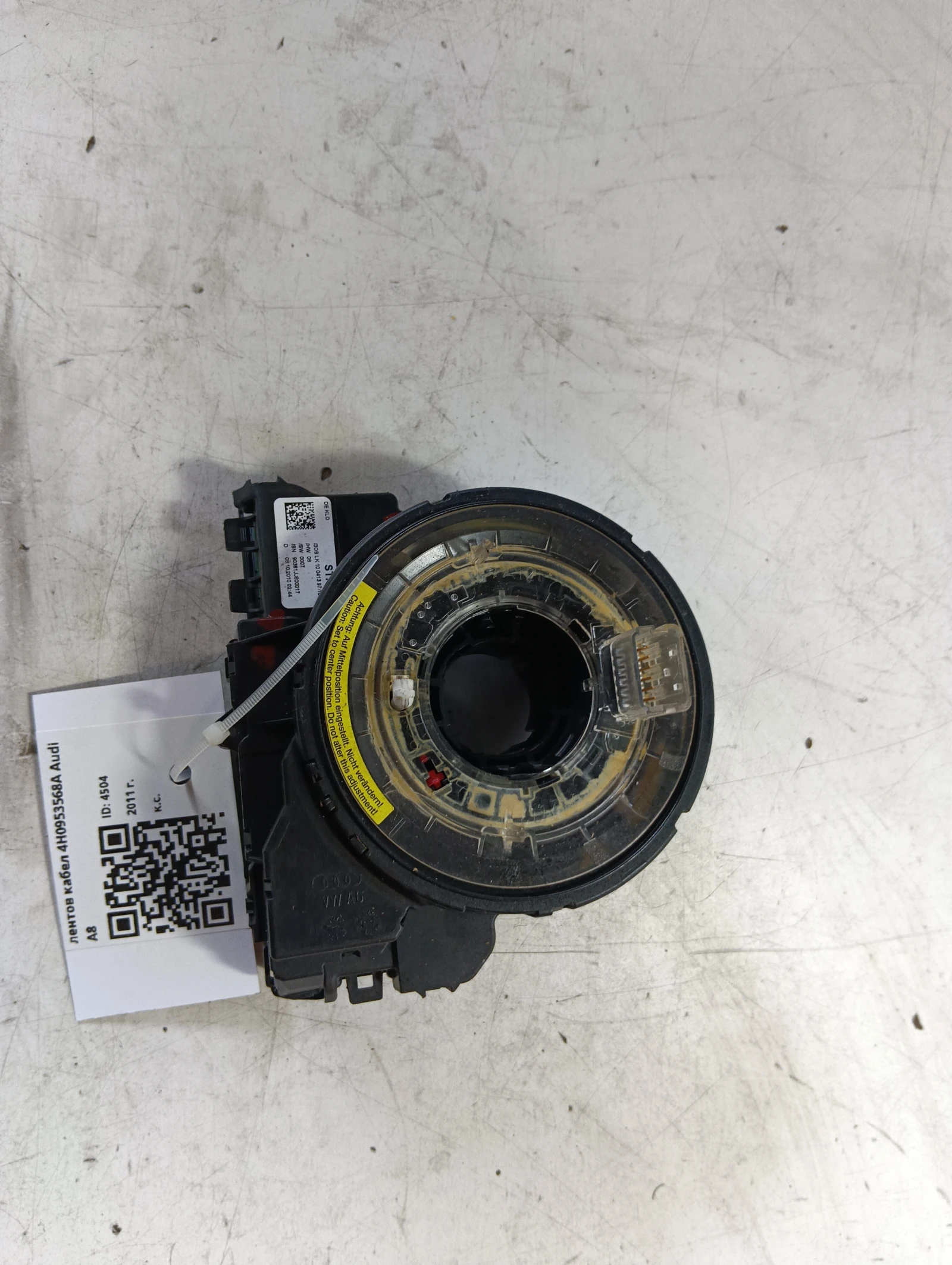 лентов кабел 4H0953568A Audi A8