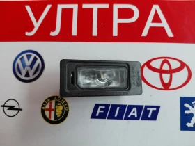 ����� �� �������� �� 5NA 943 021  LED �������� �� �������������� �����  SKODA OCTAVIA III 5NA943021